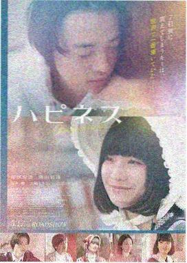 极地救援 电影海报